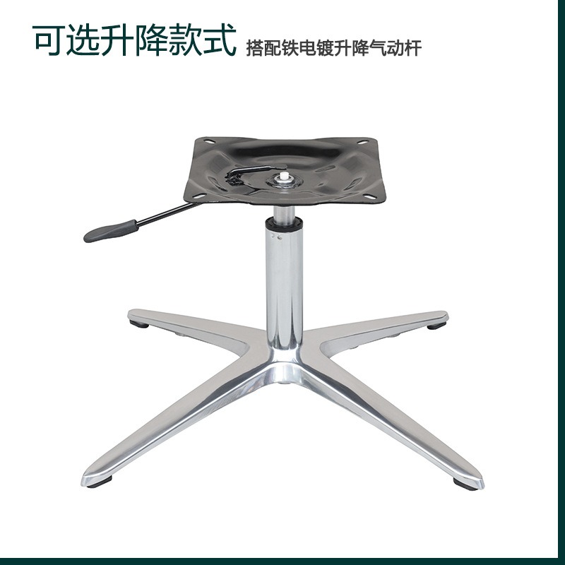 Base girevole in lega di allum - Office Furniture Hardware recensione e prezzo